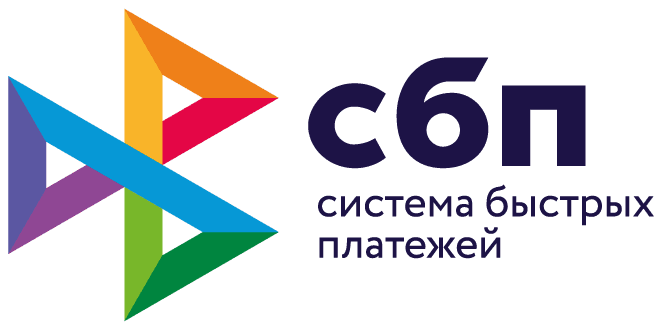 Система быстрых платежей